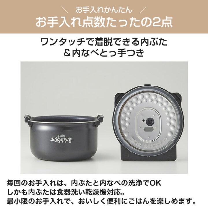 楽天市場】[JPV-X100-KO] 圧力IHジャー炊飯器 炊きたて タイガー 炊飯