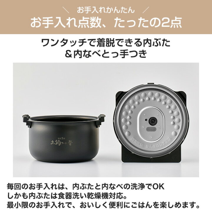 楽天市場】[JPW-L180-HD] IHジャー炊飯器 炊きたて タイガー 炊飯器 極 