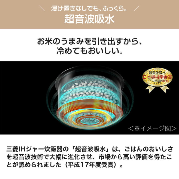 楽天市場】[NJ-SE06H(B)] 備長炭 炭炊釜 三菱 炊飯器 IHジャー炊飯器 