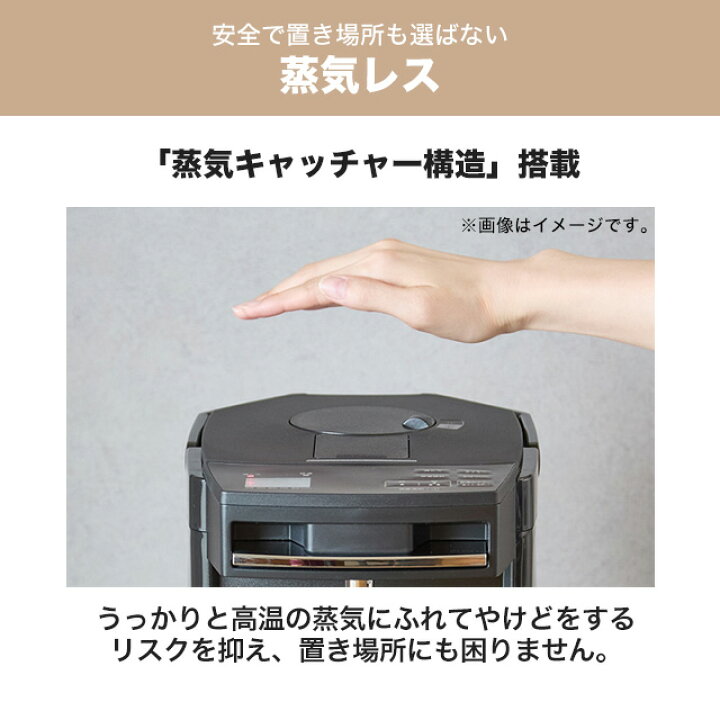 楽天市場】[PIM-H300-KE] 蒸気レスVE電気まほうびん とく子さん 