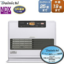 楽天市場】ファンヒーター ダイニチ 木造19畳の通販