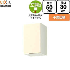 [GKF-A-30FL] ZNViLb` GKV[Y LIXIL ݌˒I EH[Lrlbg sRdl  ԌF30cm F50cm sF36.7cm AC{[ yzy EyjzEԎw