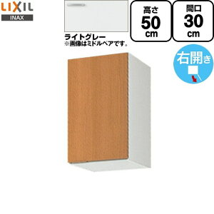 [GSE-A-30] ZNViLb` GSV[Y LIXIL ݌˒I EH[Lrlbg ԌF30cm F50cm sF36.7cm EĴ CgO[ yzy EyjzEԎw s