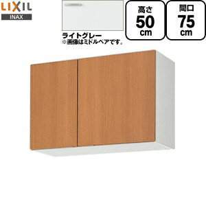 [GSE-A-75] ZNViLb` GSV[Y LIXIL ݌˒I EH[Lrlbg ԌF75cm F50cm sF36.7cm CgO[ yzy EyjzEԎw sz