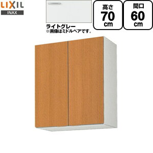 [GSE-AM-60Z] ZNViLb` GSV[Y LIXIL ݌˒I EH[Lrlbg ԌF60cm F70cm sF36.7cm CgO[ yzy EyjzEԎw sz