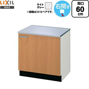 [GSE-K-60KR] ZNViLb` GSV[Y LIXIL R R E ԌF60cm F62.3cm sF54.3cm CgO[ yzy EyjzEԎw sz