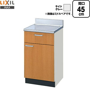 [GSE-T-45Y] ZNViLb` GSV[Y LIXIL   ԌF45cm F80cm sF55cm CgO[ yzy EyjzEԎw sz