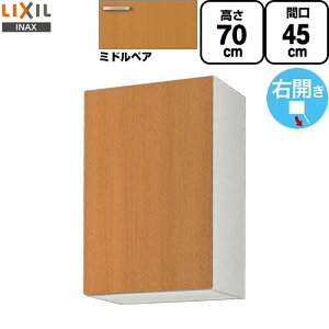 [GSM-AM-45Z] ZNViLb` GSV[Y LIXIL ݌˒I EH[Lrlbg ԌF45cm F70cm sF36.7cm EĴ ~hyA yzy EyjzEԎw s