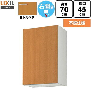 [GSM-AM-45ZFR] ZNViLb` GSV[Y LIXIL ݌˒I EH[Lrlbg sRdl E ԌF45cm F70cm sF36.7cm ~hyA yzy EyjzEԎw