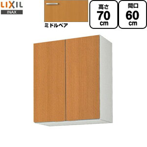 [GSM-AM-60Z] ZNViLb` GSV[Y LIXIL ݌˒I EH[Lrlbg ԌF60cm F70cm sF36.7cm ~hyA yzy EyjzEԎw sz