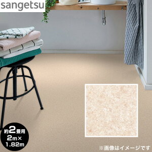 y󂠂izԕiiy{:Vi/ꂠ/tiiȂzyO:J/jꉘꂠzy̔̂݁z[HM-12161] ZpNbVtA TQc NbVtA 2m@1.82m 1.8m