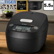 楽天市場】タイガー 炊飯器 jpv-c100kgの通販