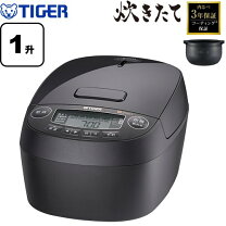 楽天市場】タイガー炊飯器 10合圧力の通販
