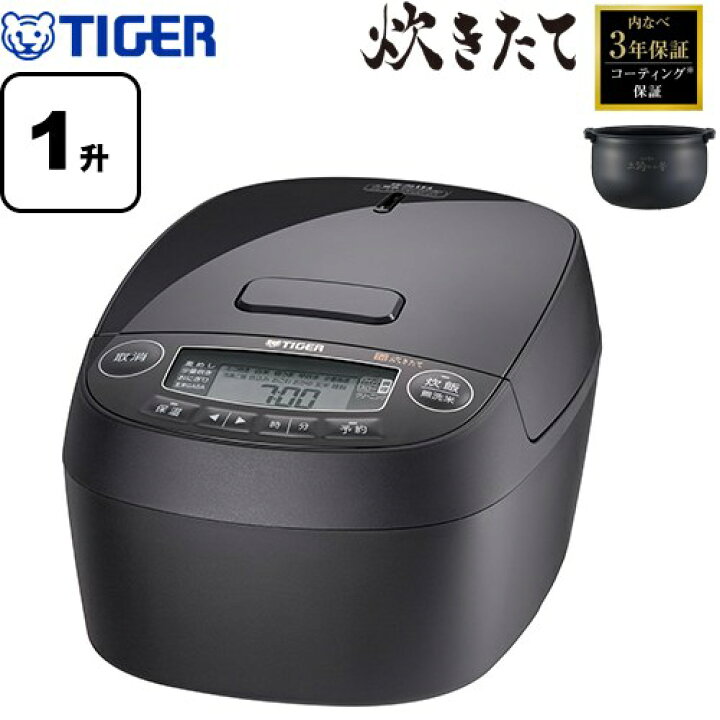 楽天市場】[JPV-Y180-KV] 圧力IHジャー炊飯器 炊きたて タイガー 炊飯 