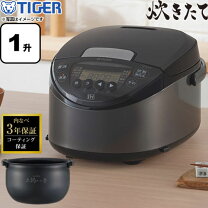 楽天市場】タイガー 炊飯器 jpw-h100の通販