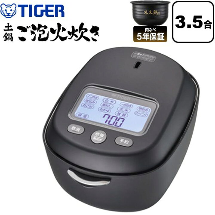 楽天市場】[JRX-S060-KS] 土鍋圧力IHジャー炊飯器 炊きたて タイガー 