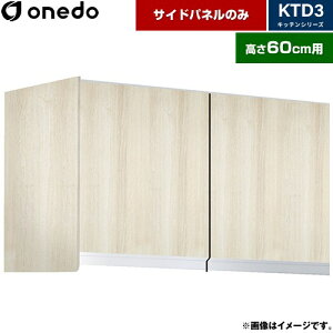 [KTB-60H-SP-RV] KTD3 �L�b�`���V���[�Y �����h �݌˒I �݂�˒I�p �T�C�h�p�l�� �ؖ� �y���������z�y���� �z���n�����i���n�}�m�F�v ���Ԏw��E�y���j�z���E����s�z