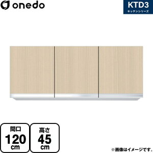 [KTD3-45-120HS-LG] KTD3 Lb`V[Y h ݌˒I ݂˒I ԌF120cm F45cm sF35.8cm ؖ yzy znin}mFv ԎwEyjzEsz