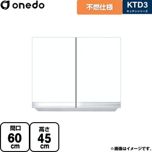 [KTD3-45-60FH-SW] KTD3 Lb`V[Y h ݌˒I sRdl݂˒I ԌF60cm F45cm sF35.8cm zCg yzy znin}mFv ԎwEyjzE