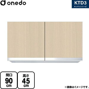 [KTD3-45-90HS-LG] KTD3 Lb`V[Y h ݌˒I ݂˒I ԌF90cm F45cm sF35.8cm ؖ yzy znin}mFv ԎwEyjzEsz