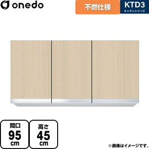 [KTD3-45-95FH-LG] KTD3 Lb`V[Y h ݌˒I sRdl݂˒I ԌF95cm F45cm sF35.8cm ؖ yzy znin}mFv ԎwEyjzEs