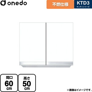 [KTD3-50-60FH-SW] KTD3 Lb`V[Y h ݌˒I sRdl݂˒I ԌF60cm F50cm sF35.8cm zCg yzy znin}mFv ԎwEyjzE