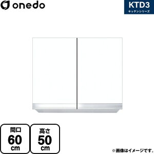 [KTD3-50-60HS-SW] KTD3 Lb`V[Y h ݌˒I ݂˒I ԌF60cm F50cm sF35.8cm zCg yzy znin}mFv ԎwEyjzEsz