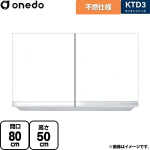 [KTD3-50-80FH-SW] KTD3 Lb`V[Y h ݌˒I sRdl݂˒I ԌF80cm F50cm sF35.8cm zCg yzy znin}mFv ԎwEyjzE