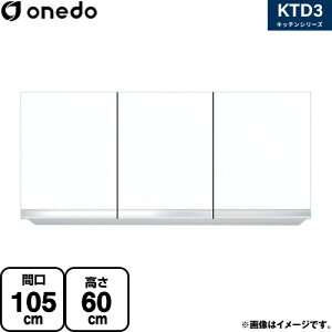 [KTD3-60-105HS-SW] KTD3 �L�b�`���V���[�Y �����h �݌˒I �݂�˒I �Ԍ��F105cm �����F60cm ���s�F35.8cm �z���C�g �y���������z�y���� �z���n�����i���n�}�m�F�v ���Ԏw��E�y���j�z���E����s�z