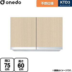 [KTD3-60-75FH-LG] KTD3 Lb`V[Y h ݌˒I sRdl݂˒I ԌF75cm F60cm sF35.8cm ؖ yzy znin}mFv ԎwEyjzEs