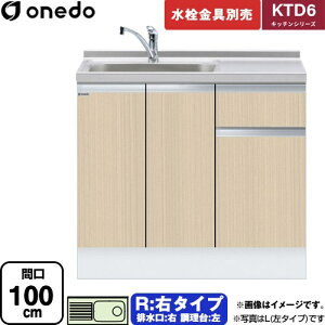 [KTD6-85-100DS-R-LG] KTD6 Lb`V[Y h   E^Cv ԌF100cm F85cm sF60cm ؖ yzy znin}mFv ԎwEyjzEs