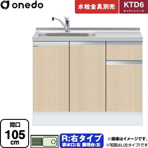 [KTD6-85-105DS-R-LG] KTD6 Lb`V[Y h   E^Cv ԌF105cm F85cm sF60cm ؖ yzy znin}mFv ԎwEyjzEs