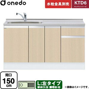 [KTD6-85-150DS-L-LG] KTD6 Lb`V[Y h   ^Cv ԌF150cm F85cm sF60cm ؖ yzy znin}mFv ԎwEyjzEs