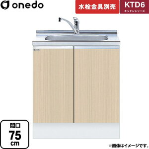 [KTD6-85-75DS-LG] KTD6 Lb`V[Y h   ԌF75cm F85cm sF60cm ؖ yzy znin}mFv ԎwEyjzEsz