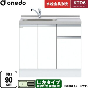 [KTD6-85-90DS-L-SW] KTD6 �L�b�`���V���[�Y �����h ������ ������ ���^�C�v �Ԍ��F90cm �����F85cm ���s�F60cm �z���C�g �y���������z�y���� �z���n�����i���n�}�m�F�v ���Ԏw��E�y���j�z���E���
