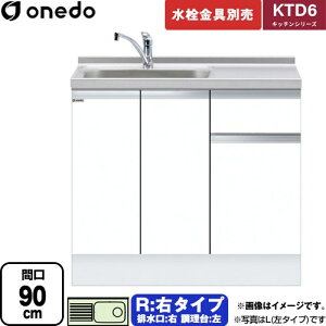 [KTD6-85-90DS-R-SW] KTD6 Lb`V[Y h   E^Cv ԌF90cm F85cm sF60cm zCg yzy znin}mFv ԎwEyjzE