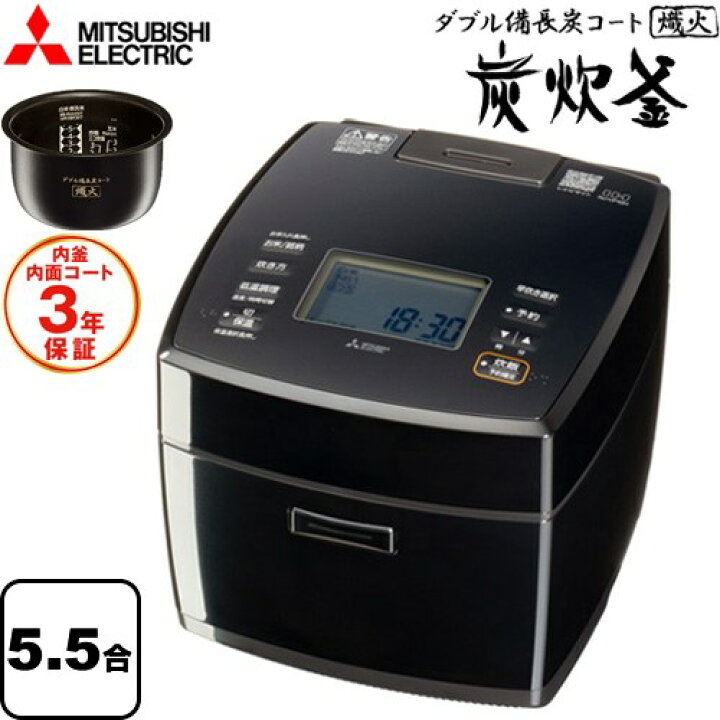 IHジャー炊飯器 5.5合 備長炭 炭炊釜 お米のうまみを引き出す「特許 