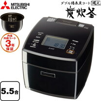 楽天市場】NJ-VXB10-B(黒曜) 備長炭 炭炊釜 ジャー炊飯器 5.5合の通販