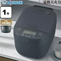楽天市場】象印 炊飯器 1升 圧力ihの通販