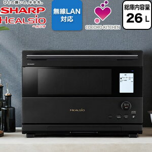 [AX-U1C-B] �E�H�[�^�[�I�[�u�� �w���V�I �V���[�v �I�[�u�������W 26L�i1�i�����j �I�[�u���E�O�������M�����F�ߔM�����C�i�w���V�I�G���W���j �f�ڃ��j���[���i�������j���[���j�F90�i88�j 