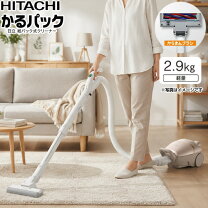 楽天市場】掃除機 紙パック 日立の通販