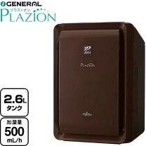 楽天市場】プラズィオン 富士通 脱臭機 das－303の通販