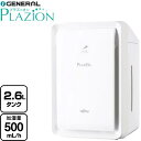 [DAS-303R-W] PLAZION プラズィオン 株式会社ゼネラル 空間除菌脱臭機 加湿除菌脱臭機 適用床面積：【脱臭・プラズマ…