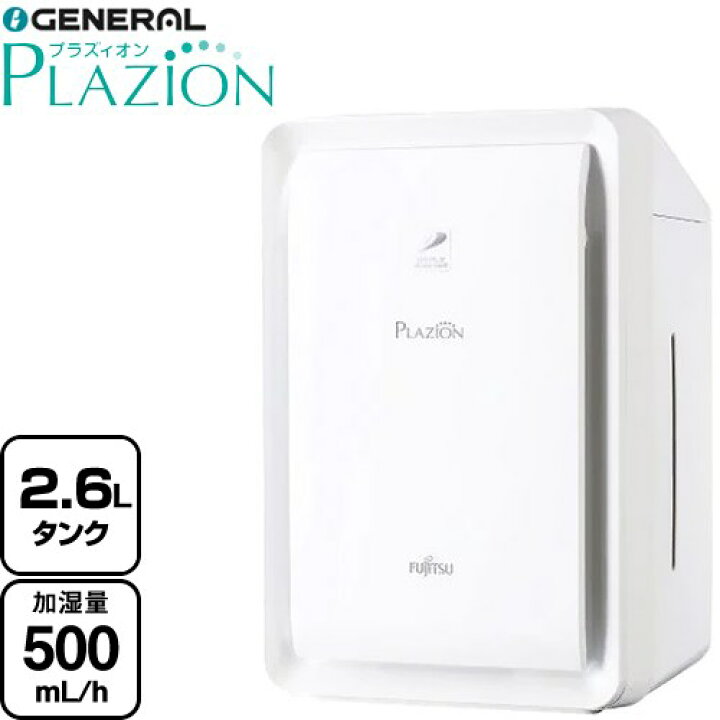 楽天市場】[DAS-303R-W] PLAZION プラズィオン 株式会社ゼネラル 空間 
