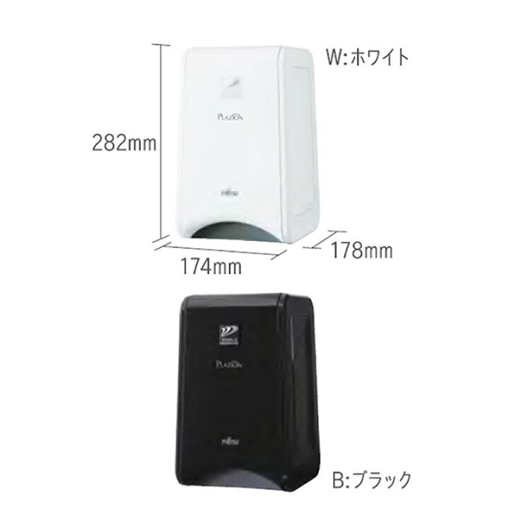 楽天市場】[DAS-15R-B] PLAZION プラズィオン 株式会社ゼネラル 空間除 