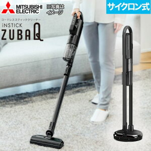 [HC-JS2F(B)] �R�[�h���X�X�e�B�b�N�N���[�i�[ iNSTICK�V���[�Y ZUBAQ �O�H �|���@ �T�C�N������ 0.25L �X�e�B�b�N�� �[�d���i�[�d��R�[�h�̒����F1.6m�j �}�b�g�`�^���u���b�N �y���������z