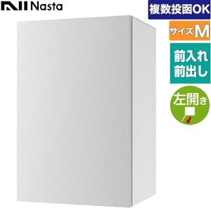 [KS-TL06L-P315-L] ��z�{�b�N�X Nasta Box �{POST �i�X�^ ��z�{�b�N�X �|�X�g��̌^ �ˌ��ďZ����� �h���^�C�v �T�C�YM ������ �O���O�o ���C�g�O���[×�z���C�g �y���������z