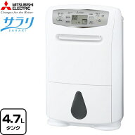 [MJ-P180SX-W] 衣類乾燥 除湿機 サラリ ハイパワータイプ 三菱電機 除湿機 コンプレッサー式 15.5L/日・1…