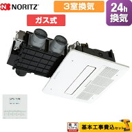 【工事費込セット（商品＋基本工事）】 [BDV-4106AUKNC-J3-BL] 浴室暖房乾燥機 ノーリツ 浴室換気乾燥暖…