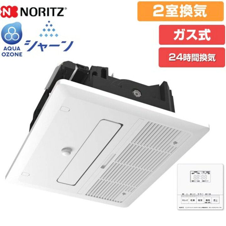 楽天市場】[BDV-J4108AUKNC-J2-BL] シャーン 浴室キレイ機能付き浴室 